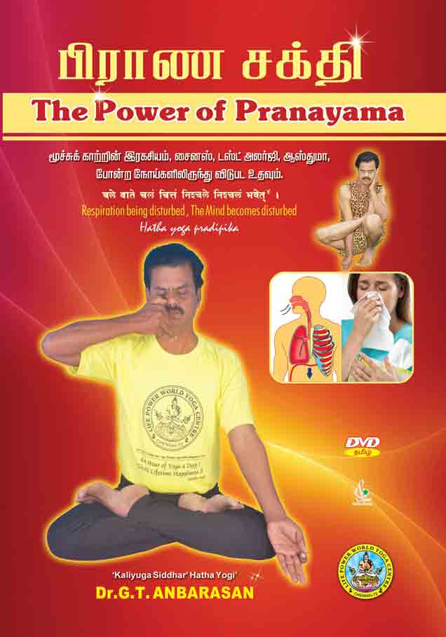 Prana-Sakthi~1 Prana-Sakthi~1