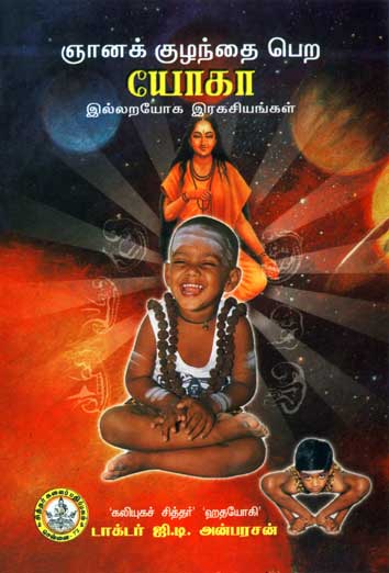 nyana-kuzanthi-pera nyana-kuzanthi-pera